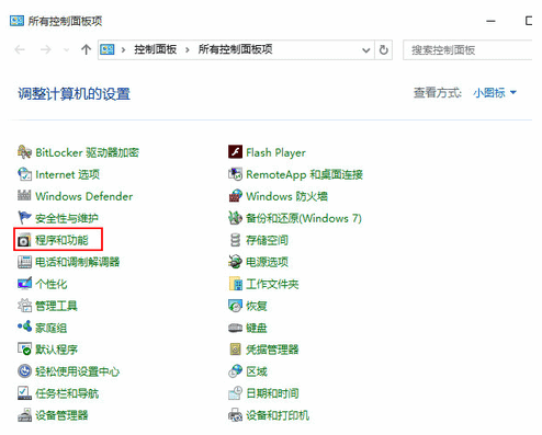 卸载多余windows组件(1) 卸载多余windows组件(1)