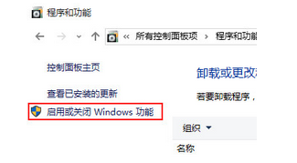 卸载多余windows组件(2)