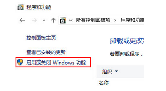 卸载多余windows组件(2) 卸载多余windows组件(2)
