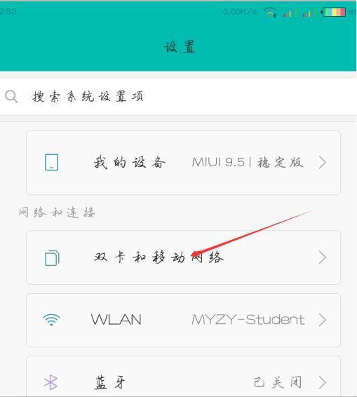 为什么手机打电话显示无法连接移动网络(1)