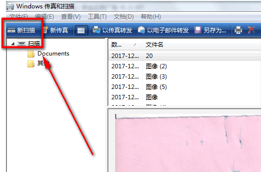 扫描仪连续扫描(4) 扫描仪连续扫描(4)