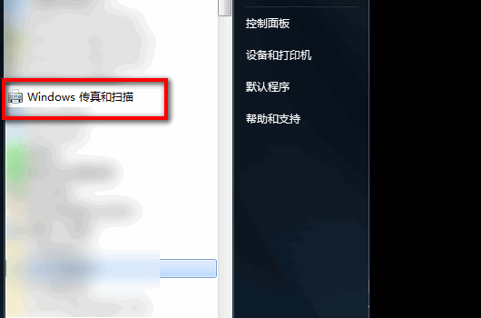 扫描仪连续扫描(3) 扫描仪连续扫描(3)