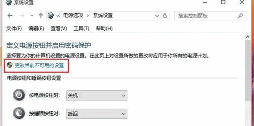 提高win10专业版开机速度的方法介绍(2)