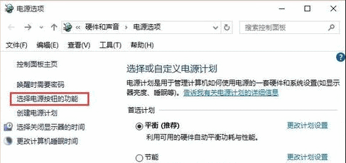 提高win10专业版开机速度的方法介绍(1)