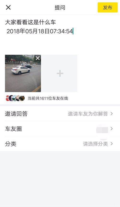 懂车帝如何查车型(5) 懂车帝如何查车型(5)