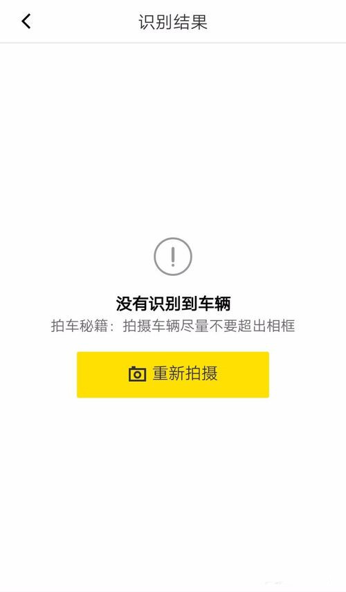 懂车帝如何查车型(2) 懂车帝如何查车型(2)