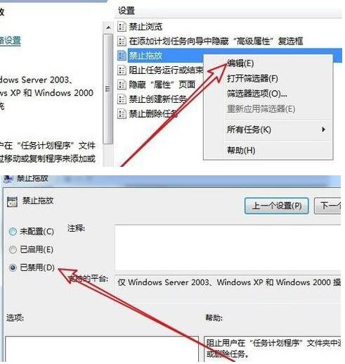 文件无法拖动(2) 文件无法拖动(2)