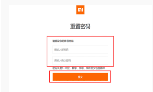 id.mi. con找回密码小米官网激活设备(5)