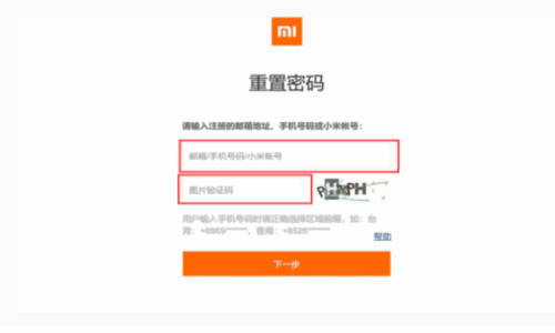 id.mi. con找回密码小米官网激活设备(2)
