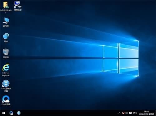 电脑公司ghost windows10纯净版下载(2)