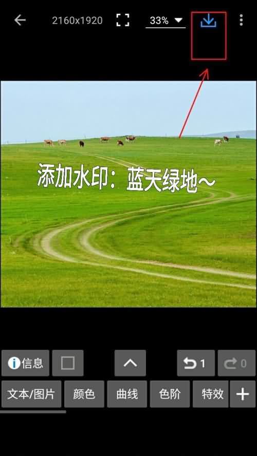 手机怎么制作水印logo(10) 手机怎么制作水印logo(10)