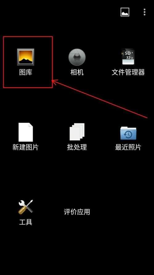 手机怎么制作水印logo(1) 手机怎么制作水印logo(1)
