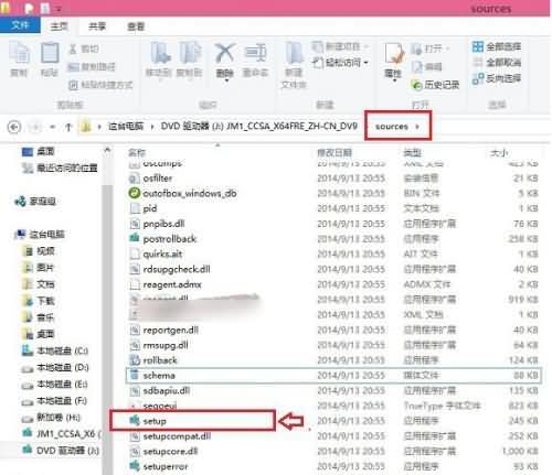 win10装win8.1双系统教程(5)