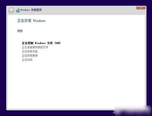 win10装win8.1双系统教程(10)