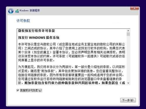 win10装win8.1双系统教程(7)