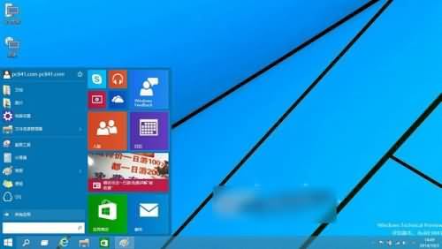 win10装win8.1双系统教程(11)