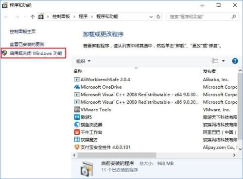 Win10全屏运行lol时会显示任务栏怎么办,教你解决全屏运行lol会显示任务栏的方法(1) Win10全屏运行lol时会显示任务栏怎么办,教你解决全屏运行lol会显示任务栏的方法(1)