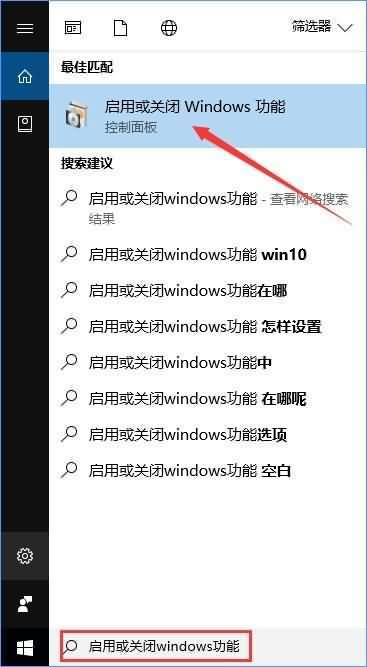 Win10全屏运行lol时会显示任务栏怎么办,教你解决全屏运行lol会显示任务栏的方法(3) Win10全屏运行lol时会显示任务栏怎么办,教你解决全屏运行lol会显示任务栏的方法(3)