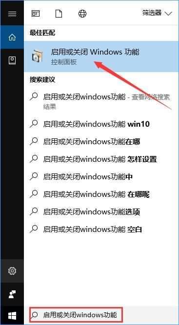 Win10全屏运行lol时会显示任务栏怎么办,教你解决全屏运行lol会显示任务栏的方法(3)