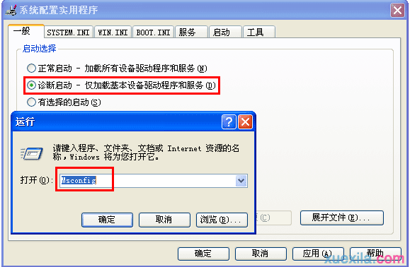 怎么解决联想笔记本不断重启的问题(9)