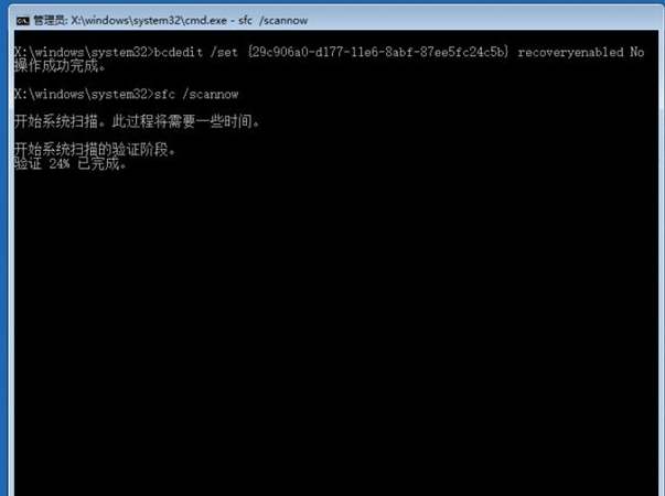 Win10系统更新失败的有效解决方法(4) Win10系统更新失败的有效解决方法(4)