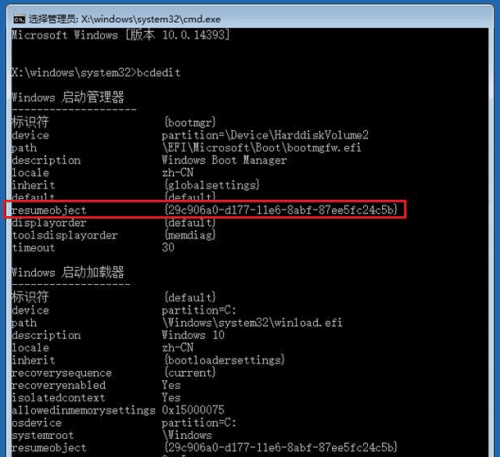 Win10系统更新失败的有效解决方法(3) Win10系统更新失败的有效解决方法(3)