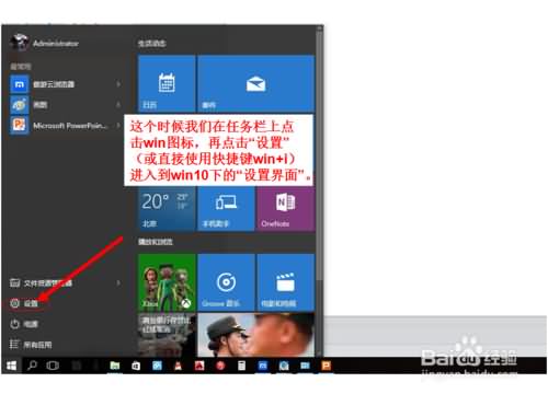 win10右下角u盘图标不显示了解决方法(1) win10右下角u盘图标不显示了解决方法(1)