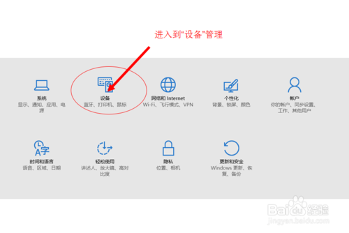 win10右下角u盘图标不显示了解决方法(2) win10右下角u盘图标不显示了解决方法(2)