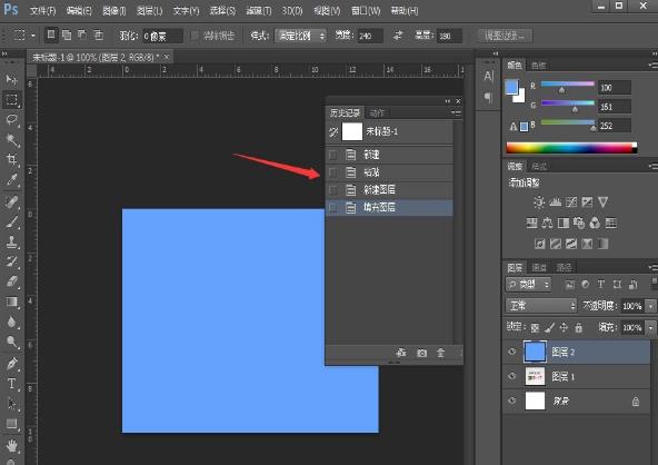 ps怎么连续撤回(1) ps怎么连续撤回(1)