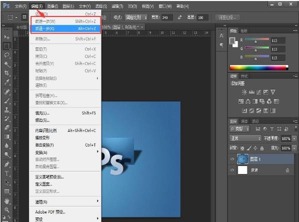 ps怎么连续撤回(2) ps怎么连续撤回(2)