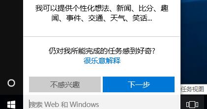 重装win10系统后中文小