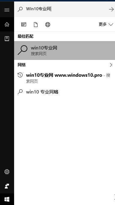 Win10小娜搜索框移到顶部的操作步骤