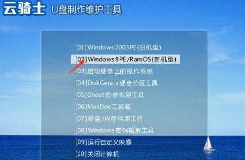 惠普probook440g4笔记本设置u盘启动教程(2)