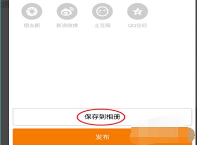 小影怎么把视频拼一起(7) 小影怎么把视频拼一起(7)