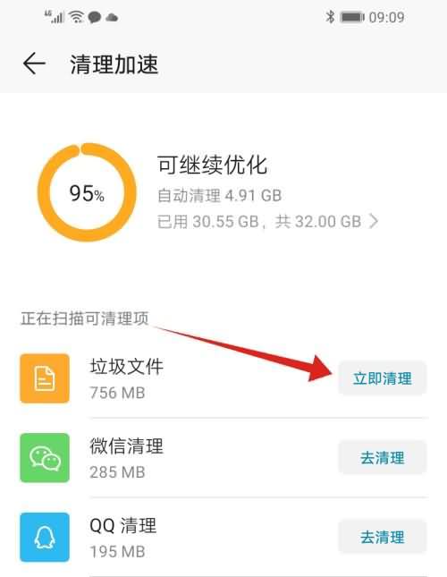 苹果手机突然变卡了怎么回事(1) 苹果手机突然变卡了怎么回事(1)