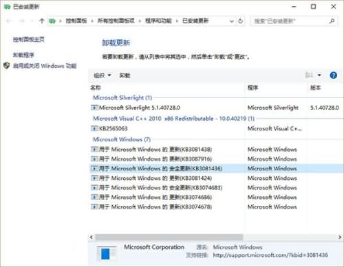 win10同步邮件应用错误0x80c8043e怎么办(1) win10同步邮件应用错误0x80c8043e怎么办(1)