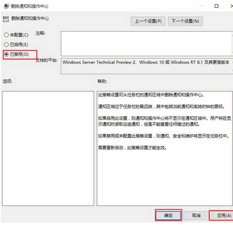 操作中心开关不能用(4) 操作中心开关不能用(4)