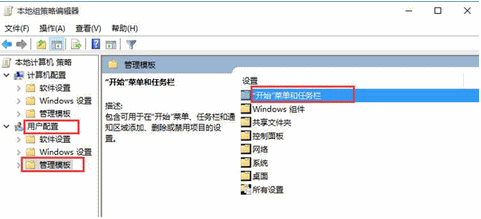 操作中心开关不能用(2) 操作中心开关不能用(2)