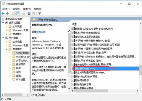 操作中心开关不能用(3) 操作中心开关不能用(3)