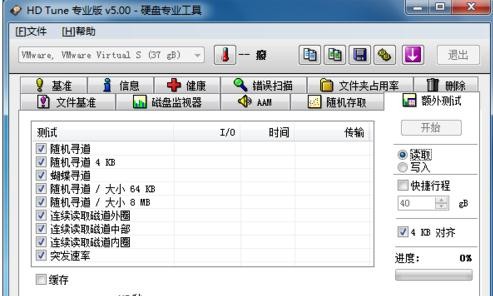 台式电脑总是自动重启怎么回事(4) 台式电脑总是自动重启怎么回事(4)