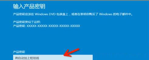 win10专业版密钥教程