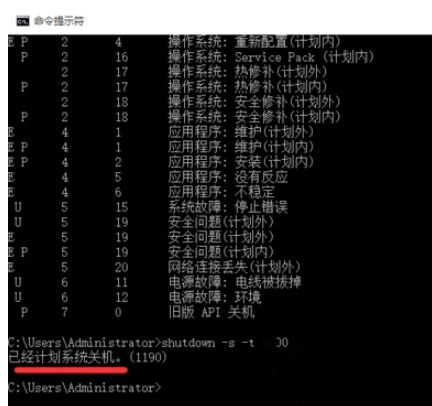 电脑重装系统win10怎么设置定时关机 电脑重装系统win10怎么设置定时关机