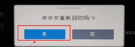 微星主板bios设置U盘启动图文详解(6) 微星主板bios设置U盘启动图文详解(6)