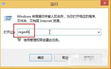 win10系统禁止自动安装