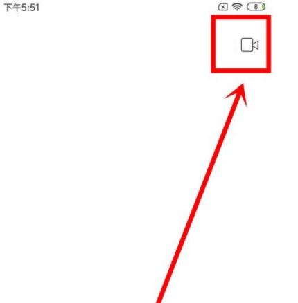 陌陌财富等级(2) 陌陌财富等级(2)