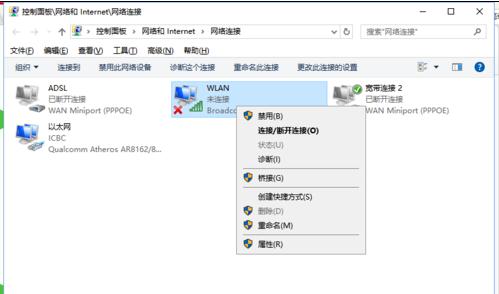 戴尔笔记本电脑win10无线网络连接不了怎么办?(2) 戴尔笔记本电脑win10无线网络连接不了怎么办?(2)