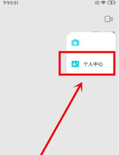 陌陌财富等级(3) 陌陌财富等级(3)