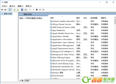 win10字体无法安装如何解决(2) win10字体无法安装如何解决(2)