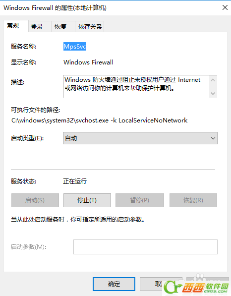 win10字体无法安装如何解决(4) win10字体无法安装如何解决(4)