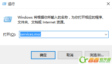 win10字体无法安装如何解决(1) win10字体无法安装如何解决(1)